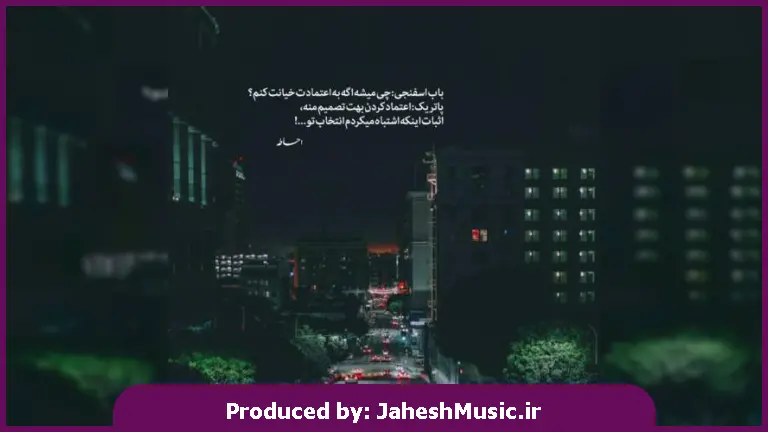 دانلود آهنگ کلافه (راحت برو یه قطره هم) 